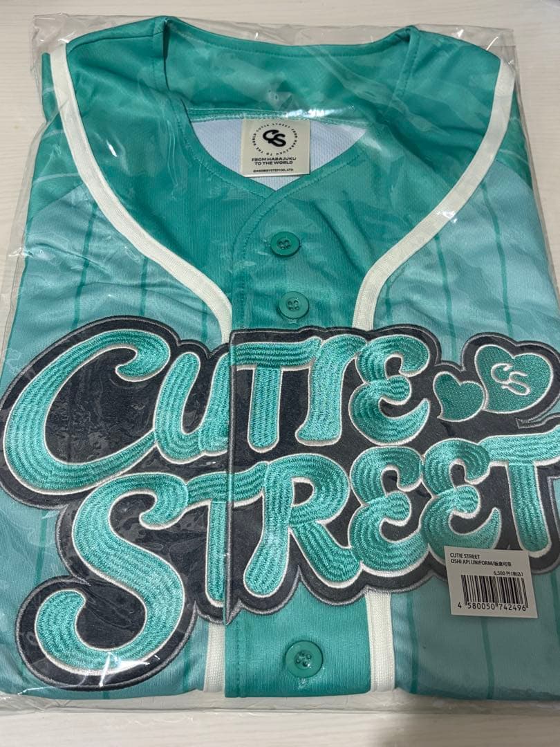 【本日発送】 板倉可奈 CUTIE STREET ユニフォーム 推しアピ