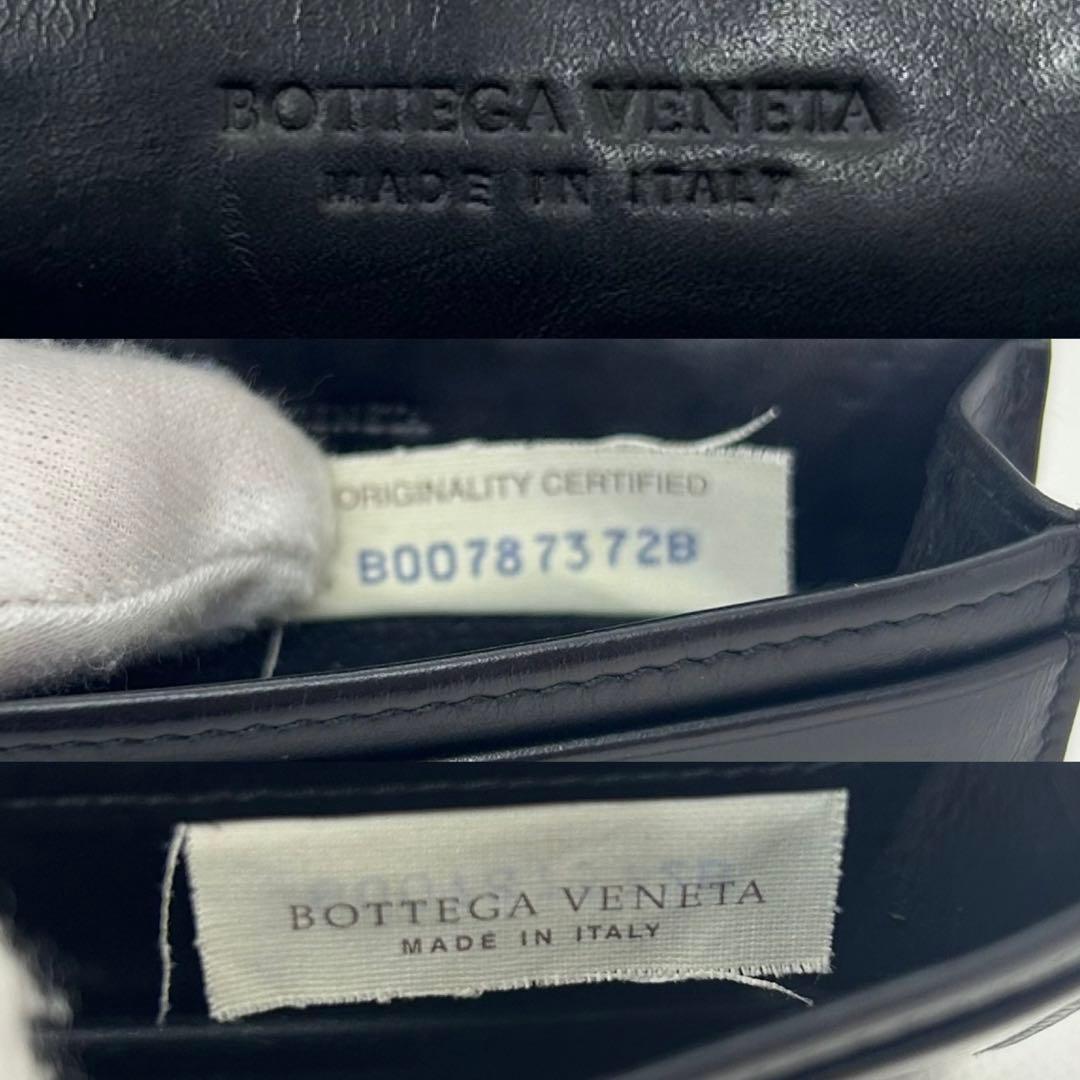 美品＊ボッテガヴェネタ 名刺入れ カードケース イントレチャート 編込み 黒