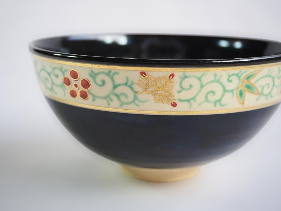 裏千家14世淡々斎宗室御書付『仁清黒松竹梅茶碗』16代永樂善五郎造 (共箱)