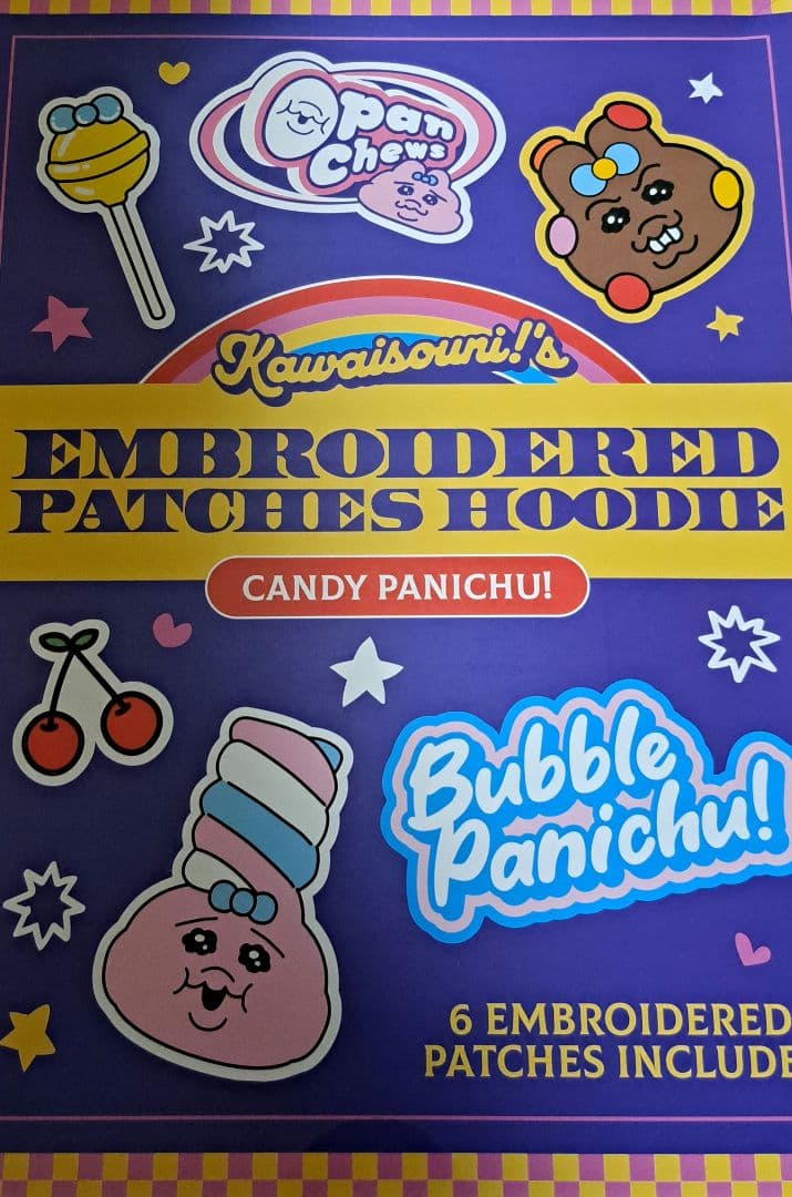 おぱんちゅうさぎ　タワレコ　ポップアップストア　限定刺繍パーカー　M　Candy