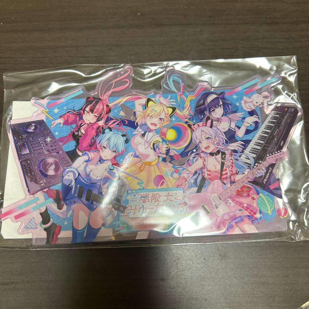 BanG Dream! アクリルスタンド 夢限大みゅーたいぷ　シリアスナンバー