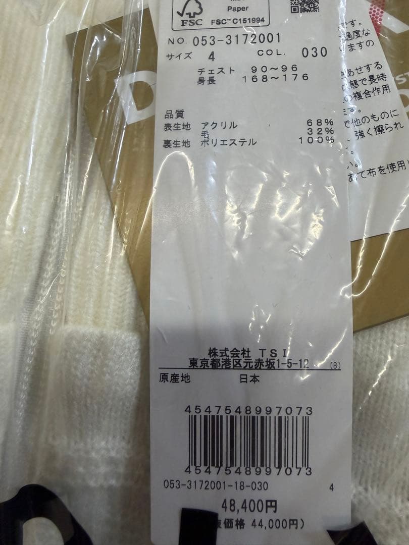 ¥48,400新品正規品【PG/4】パーリーゲイツ ニットブルゾンDiAPLEX