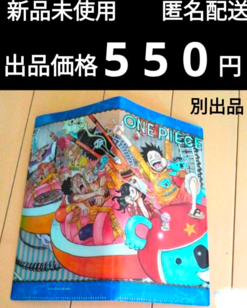 ワンピース ワールドコレクタブルフィギュア ログストーリーズ　④？