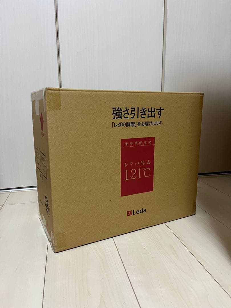 レダの酵素121°Cお買得8本セット