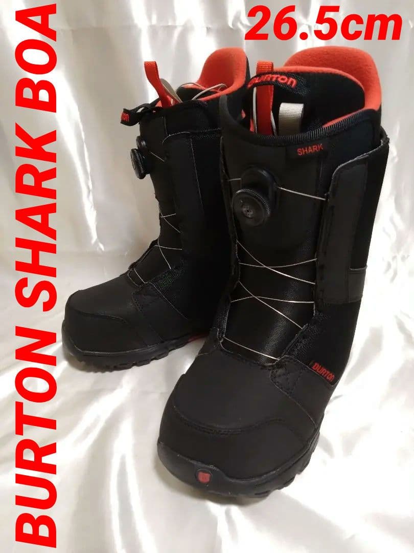 ☆美品☆ BURTON SHARK BOA 26.5cm スノボブーツ バートン