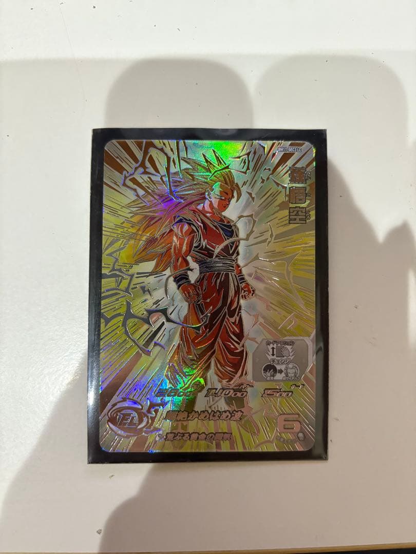【新品未使用】スーパードラゴンボールヒーローズ 孫悟空 BM11-SEC3 LC