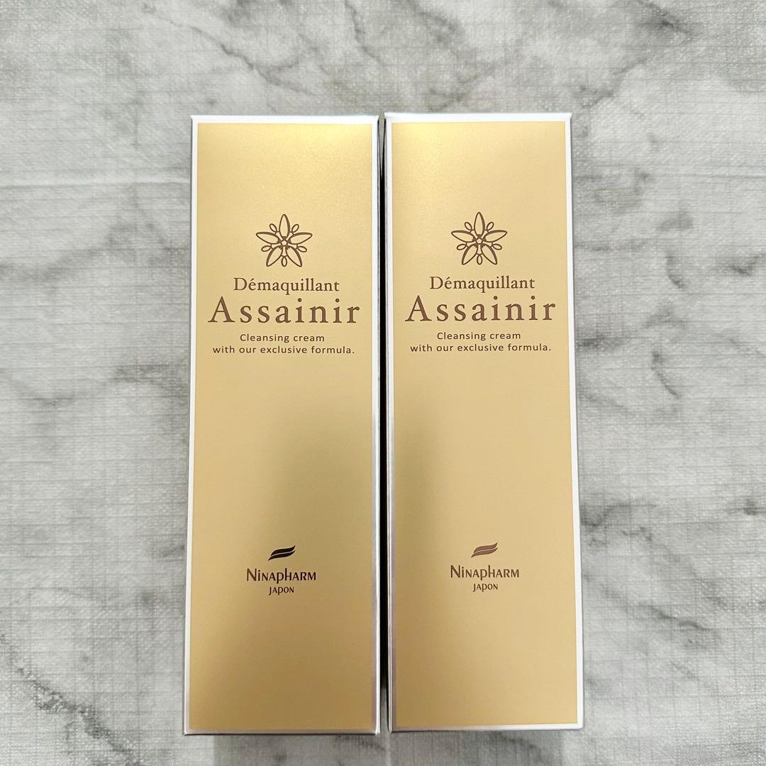 ニナファーム デマキヤンアセニール デマキヤン クレンジング 2点