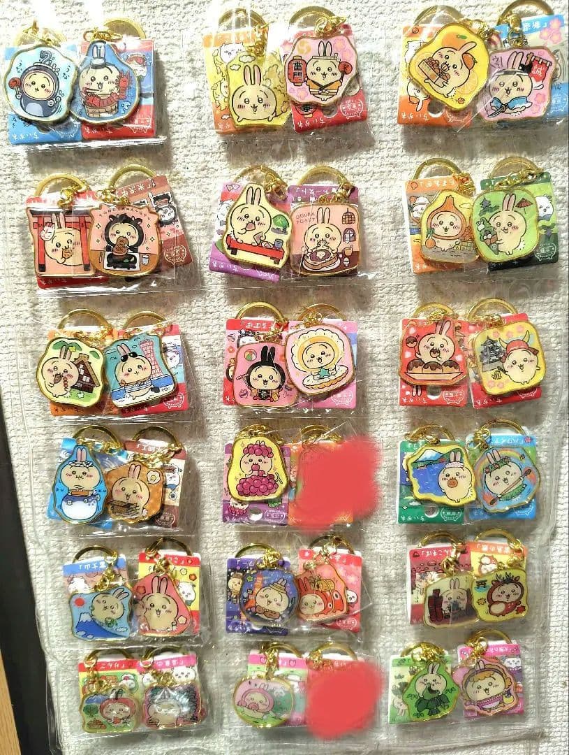 ちいかわご当地キーホルダー　うさぎセット