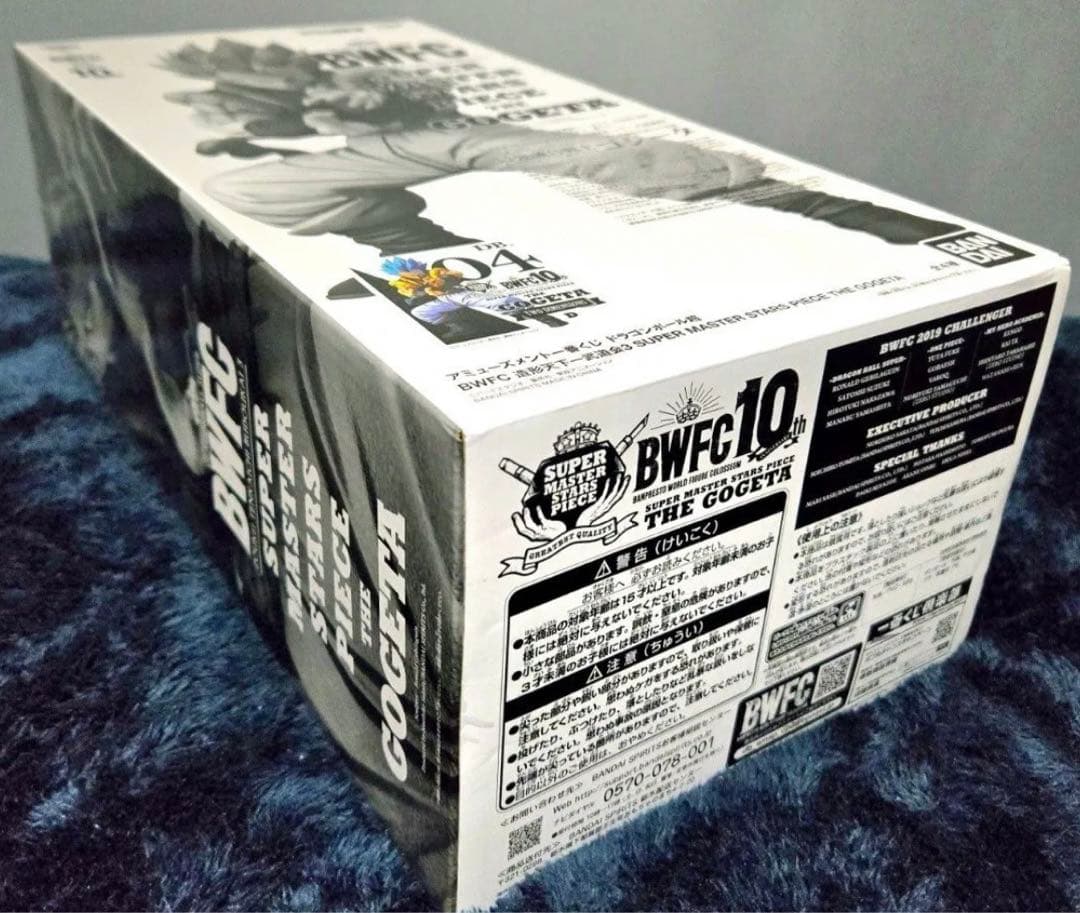 smsp 一番くじ　ドラゴンボール　D賞 ゴジータ 二次元彩色