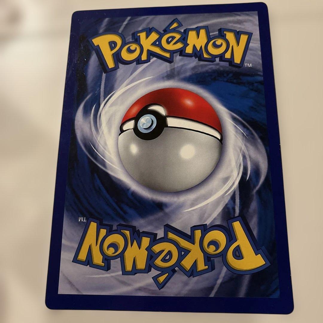 英語版 ポケカジャンボカード リザードン (コロコロ 99年4月号ふろく)