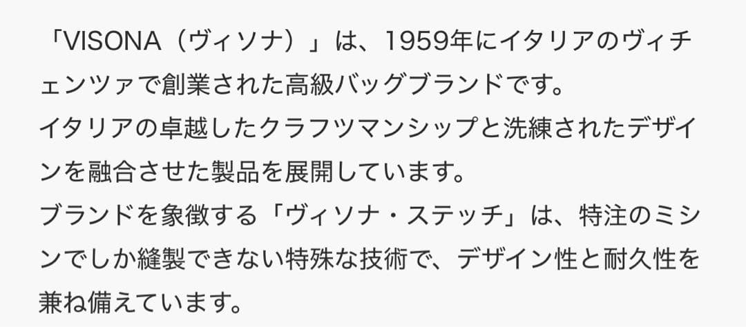 新品 VISONA 2way ショルダーバッグ ハンドバッグ くすみブルー系
