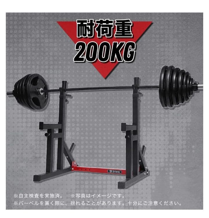 ベンチプレス台　トレーニングベンチ（引取り限定）