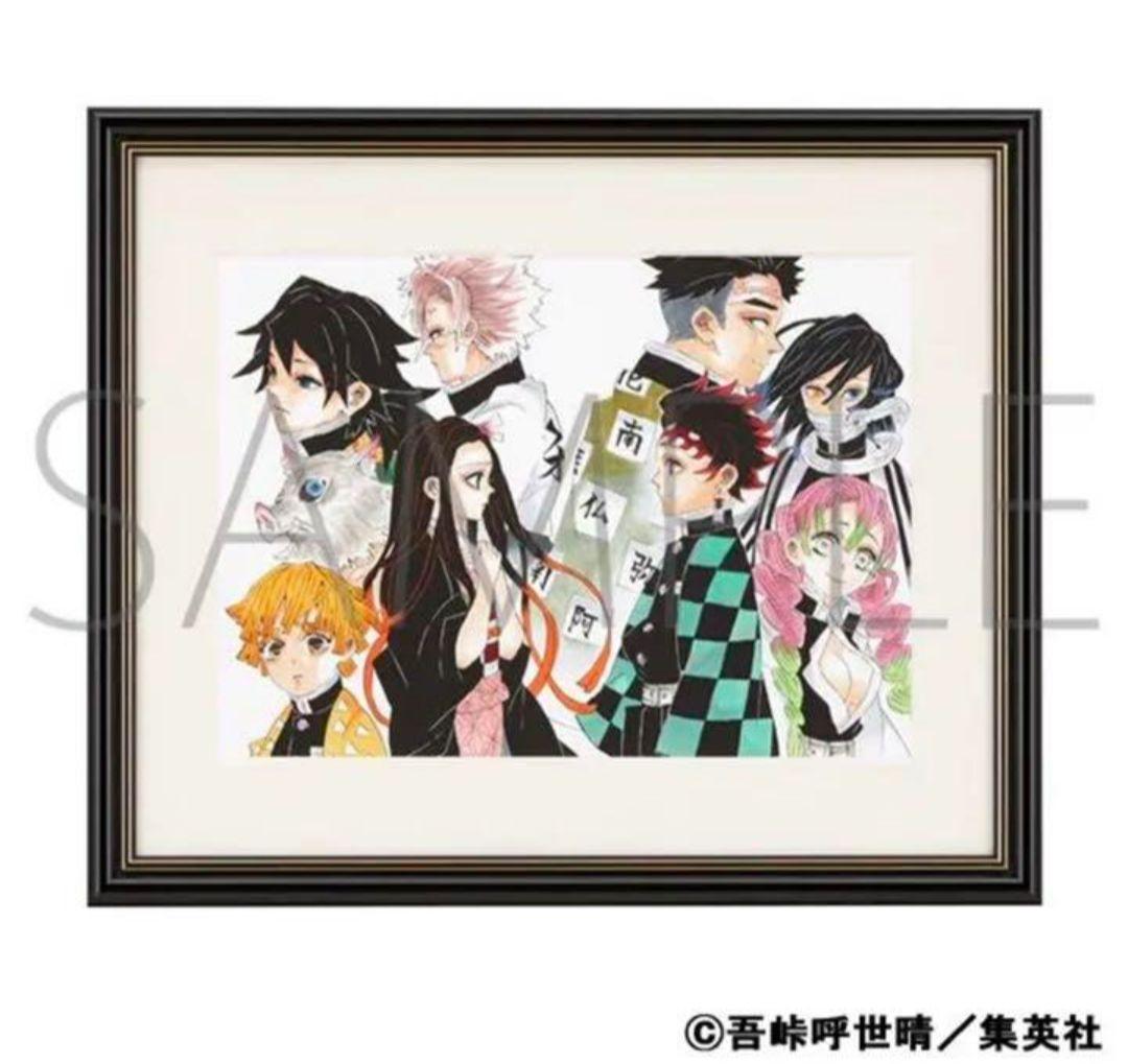 鬼滅の刃　高級複製原画　ジャンプフェスタ 限定·先行