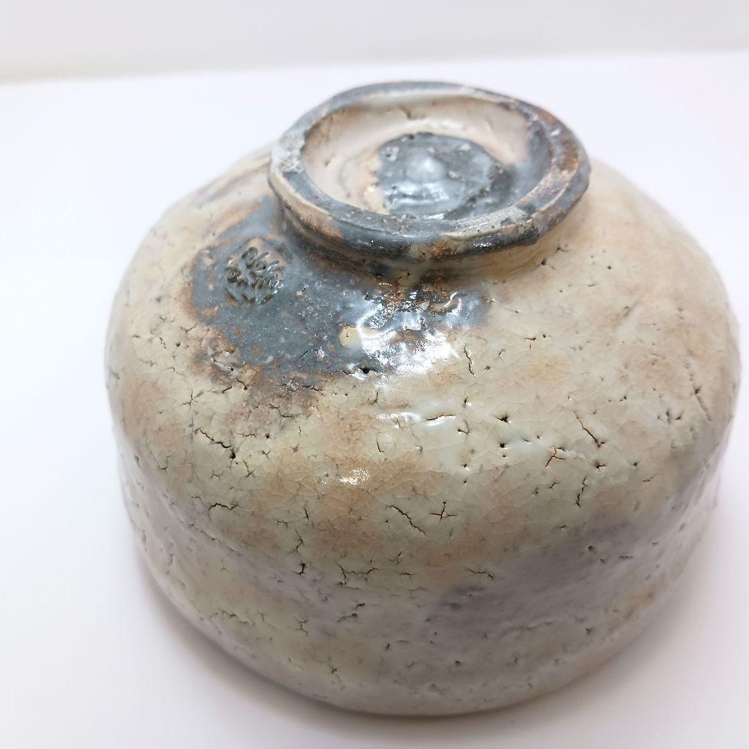 Y2446-6 茶道具 萩茶碗 林紅陽「かすがい」前大徳紹尚 書付 共箱　#4