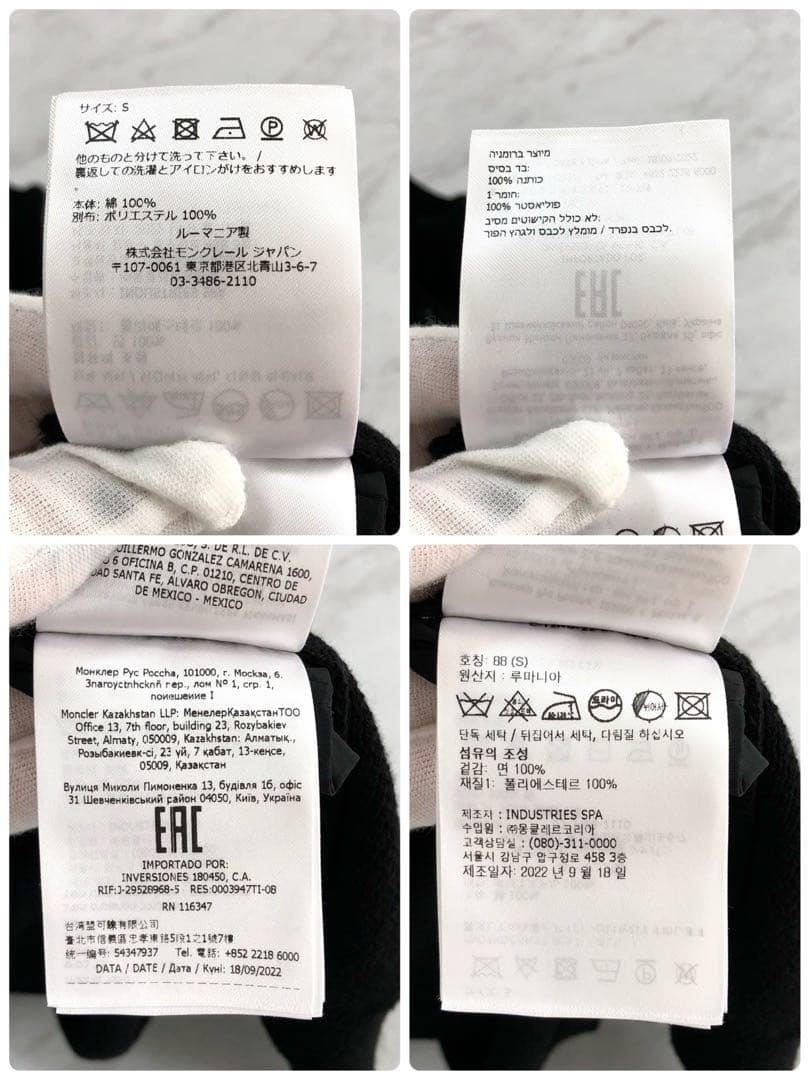 【極美品 近年モデル】 MONCLER カーディガン フリル マグリア ブラック