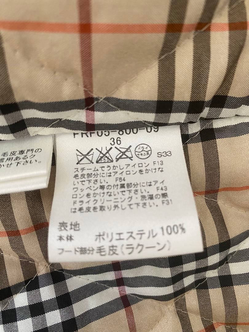 バーバリーブルーレーベルモッズコート 黒 ファー付き