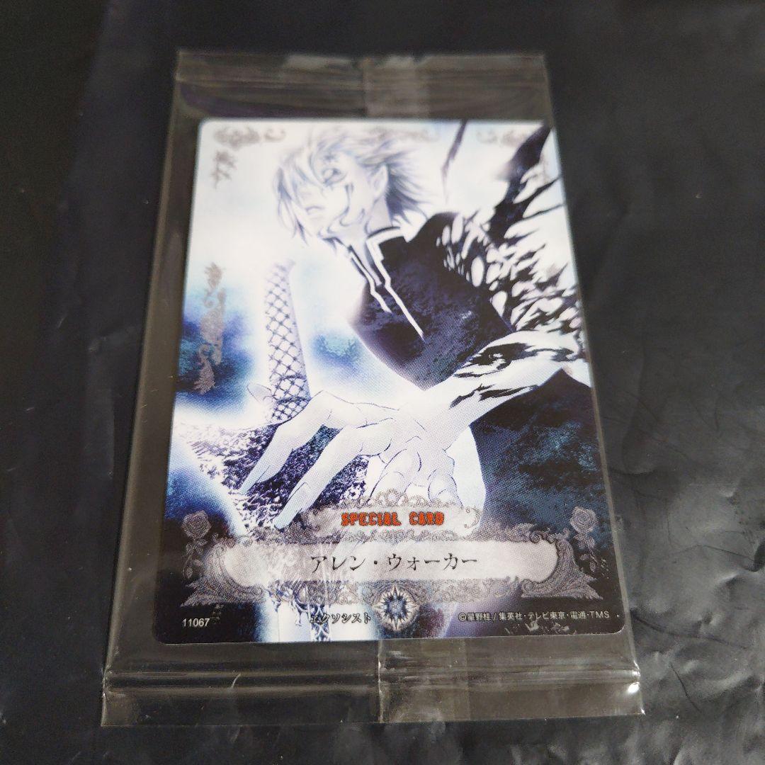 D.Gray-man アレン・ウォーカー　トレカ　BOX封入特典