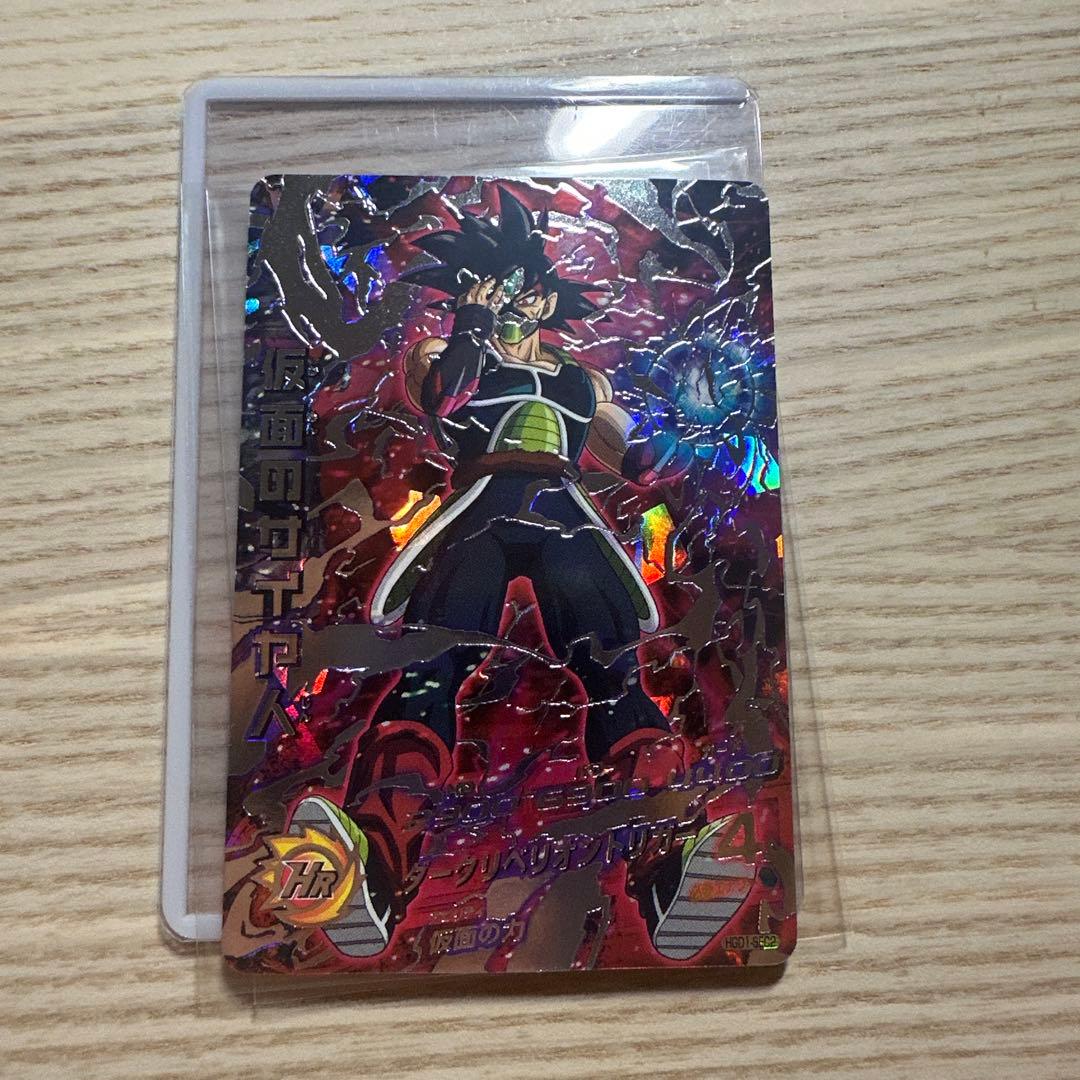 本家 スーパードラゴンボールヒーローズ　hgd1-sec2 仮面のサイヤ人