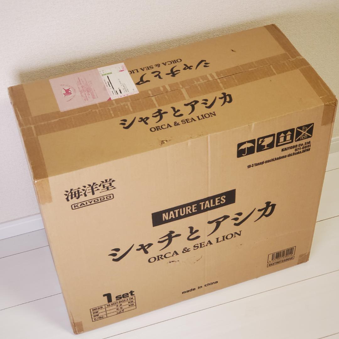 海洋堂 NATURETALES シャチとアシカ 松村しのぶ ネイチャーテイルズ