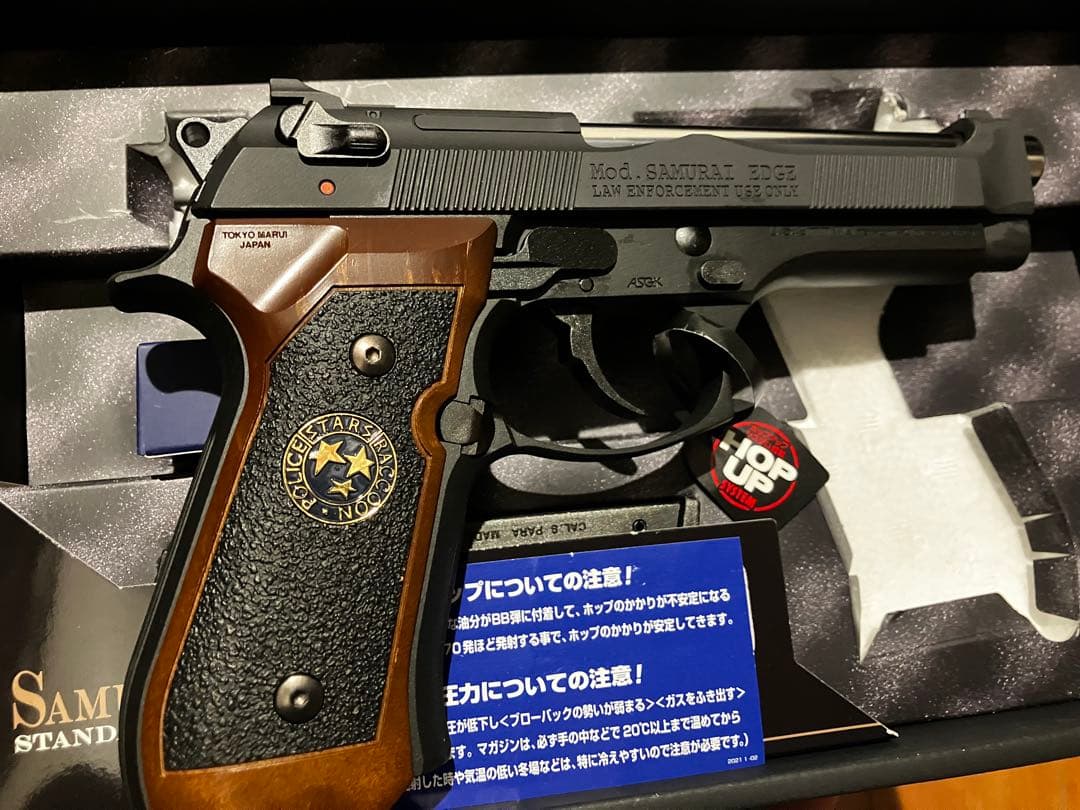 サムライエッジ スタンダード 東京マルイ　ハイグレードタイプ