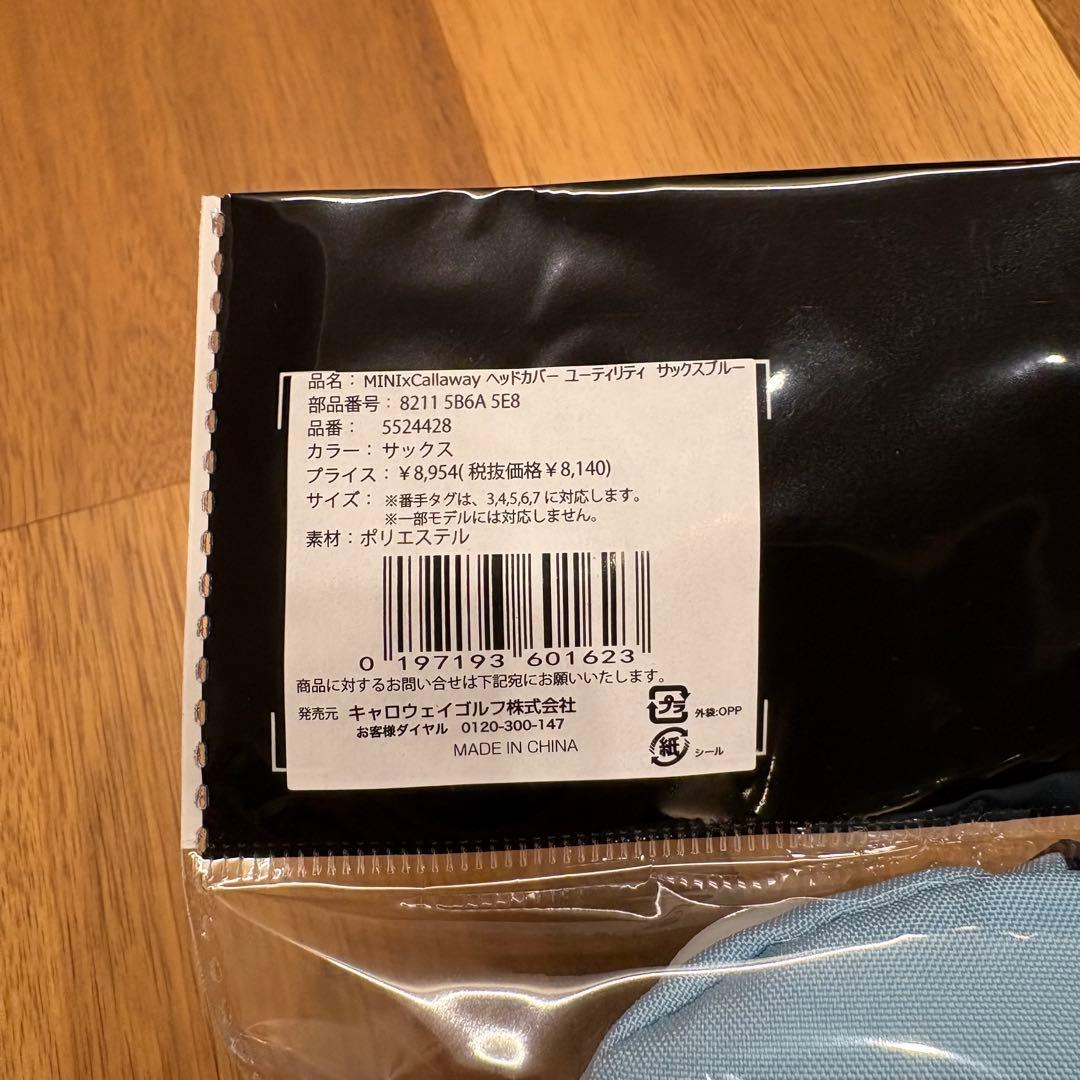 【新品】キャロウェイ×MINI ゴルフセット