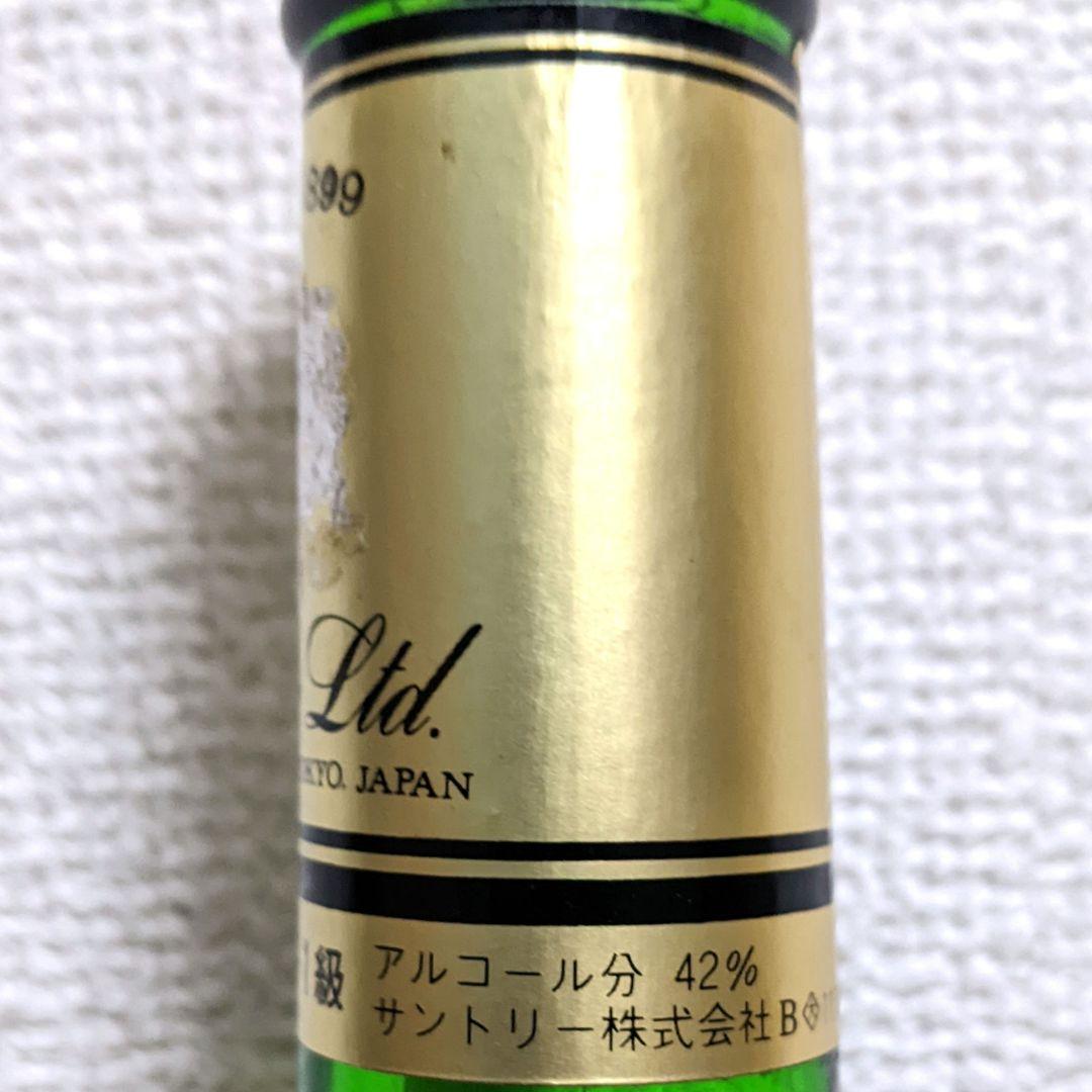 サントリー　カスタム　１級　720ml 42％　古酒　未開栓　飲み比べ2本セット