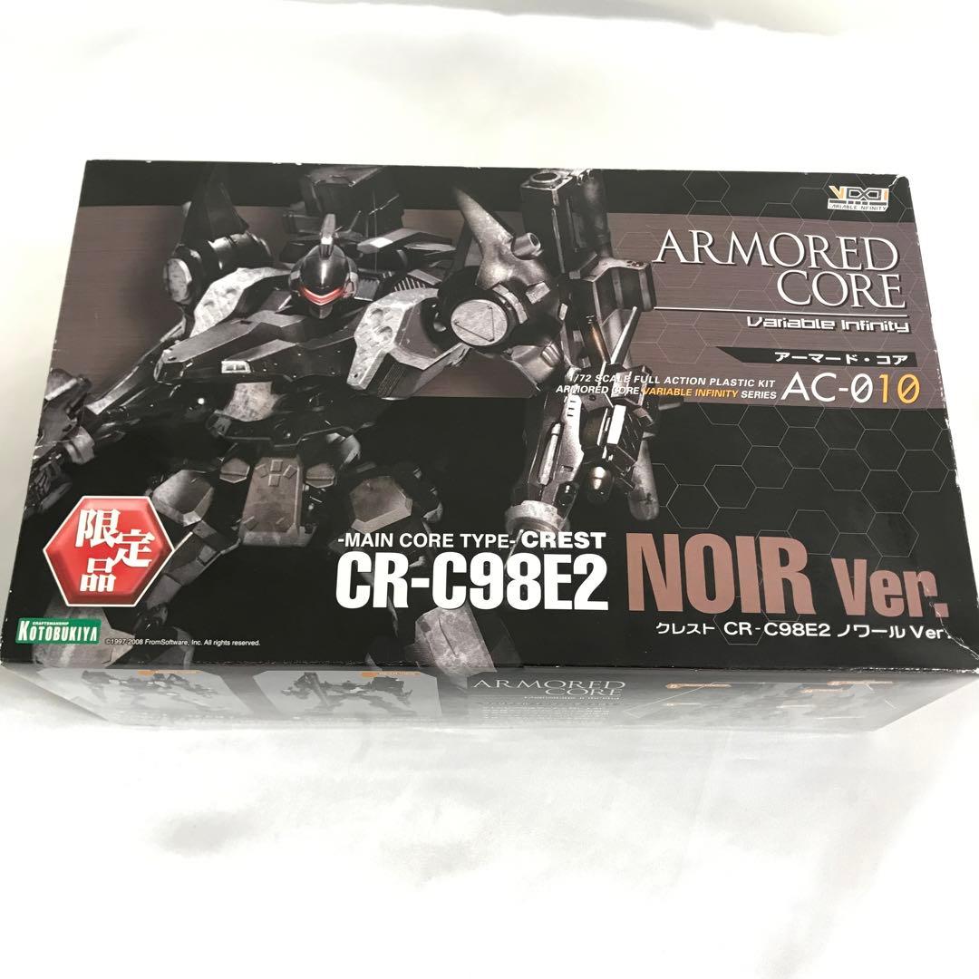 1/72 クレスト CR-C98E2 ノワールVer. 限定品 アーマード・コア