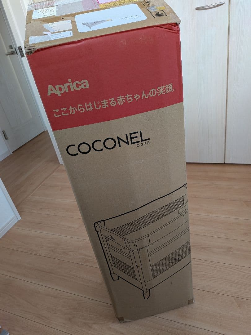 Aprica/ココネルエアー/ベビーベット/