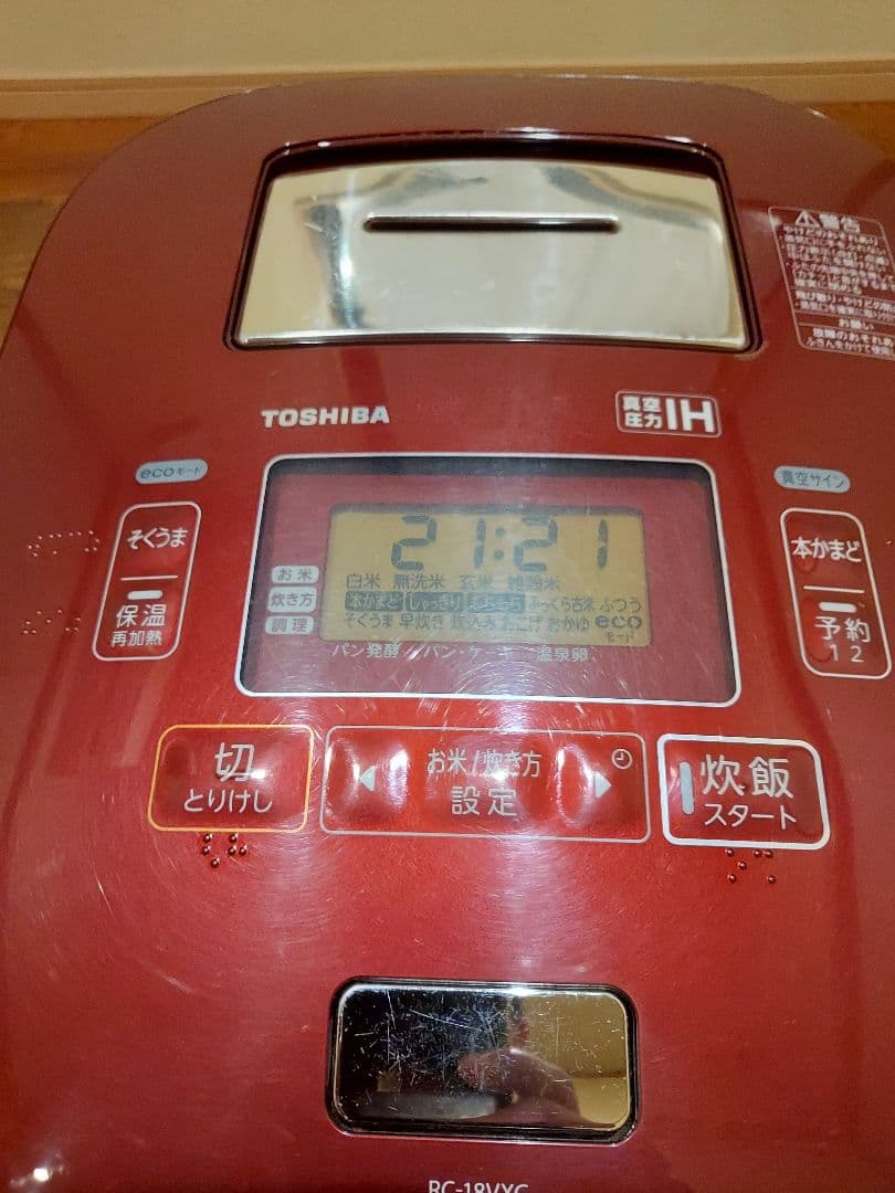 東芝 炊飯ジャー 炊飯器 10合炊き 一升 RC-18VXG 圧力IH 赤