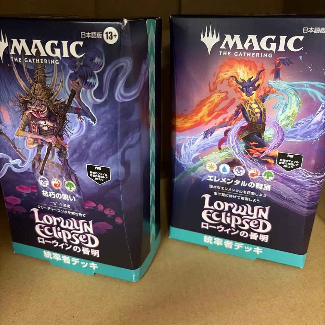 MTG ローウィンの昏明　統率者デッキ 2種セット 箱傷み有り