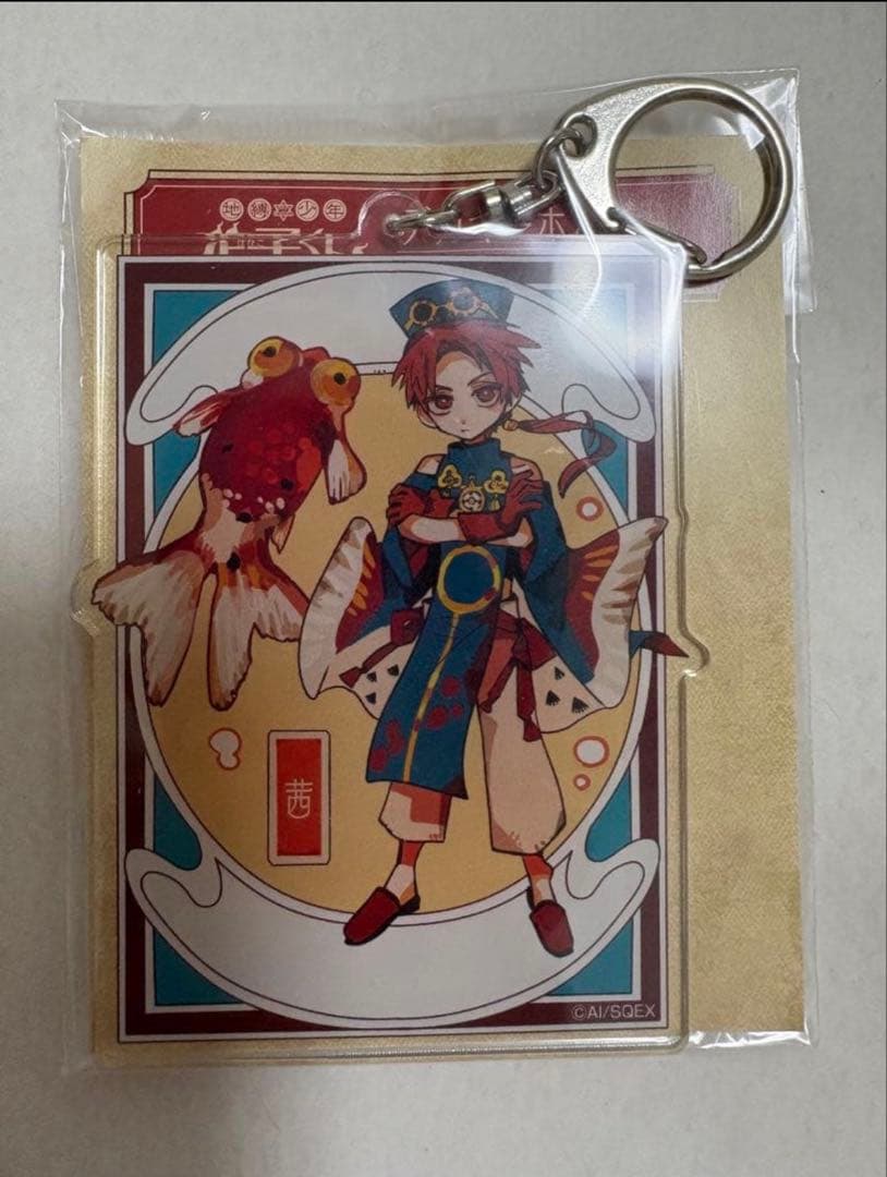 地縛少年花子くん 蒼井茜 アクリルキーホルダー