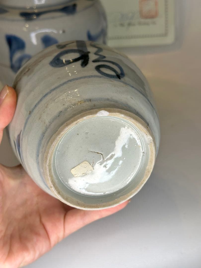 染付 花瓶 二点 青花 陶磁器 古美術 時代物 傷有 証明書付