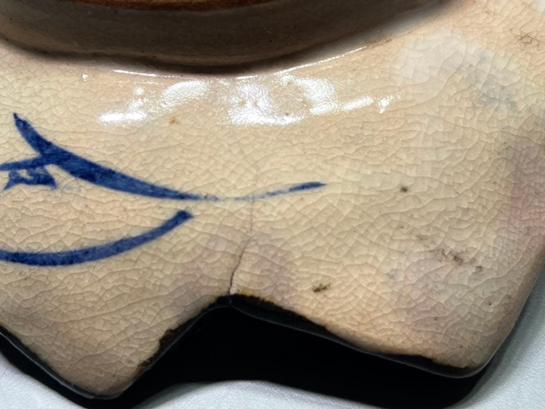 時代　京焼　乾山銘(乾山写し) 変形皿　四枚　茶懐石