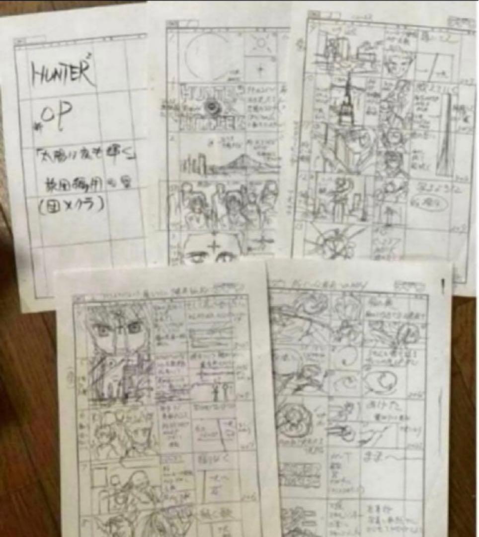 HUNTER×HUNTER 絵コンテ　オープニング　op クラピカ　クロロ