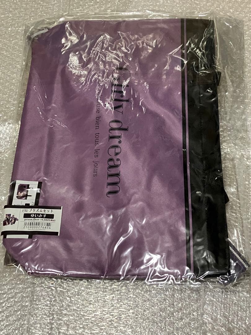 ゆいみす　プリズムセット　グッズセット メロンブックス　うりぼうざっか