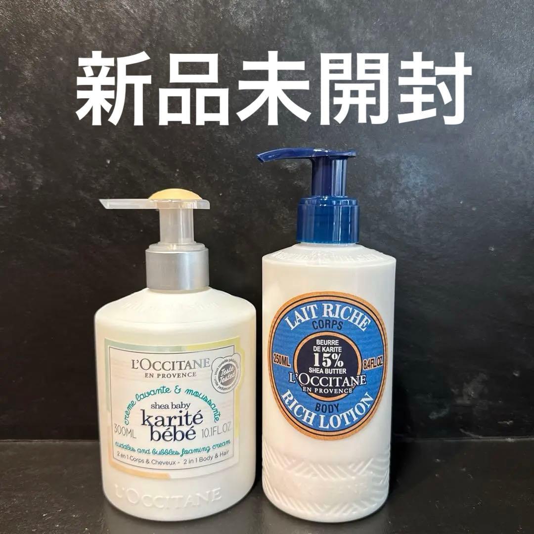 L'OCCITANE ベイビーシャワーフォーム&シアリッチボディローションセット
