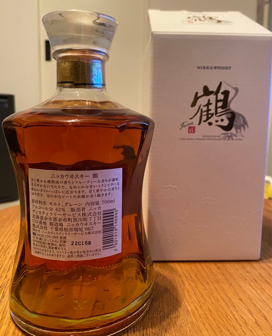 ニッカウイスキー　ニッカ蒸溜所限定 鶴 つる　超貴重ウイスキー　ニッカウヰスキー