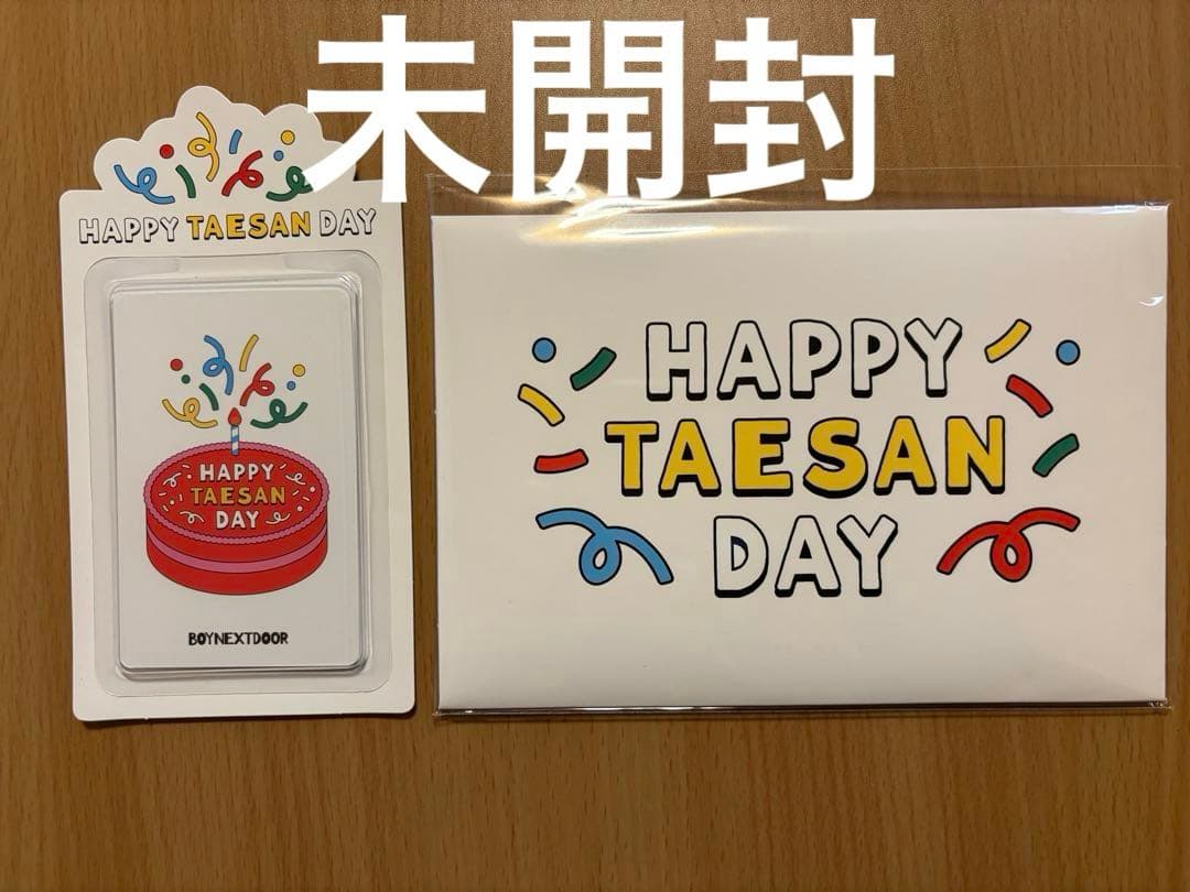 BOYNEXTDOOR テサン 2024 センイルフォトセット センイルトレカ