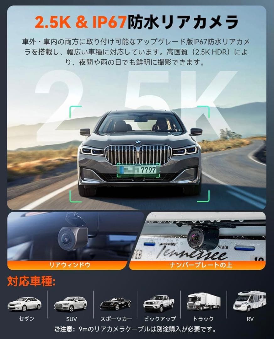 新品未使用 Vantrue Nexus 4S 前後3カメラ STARVIS 2