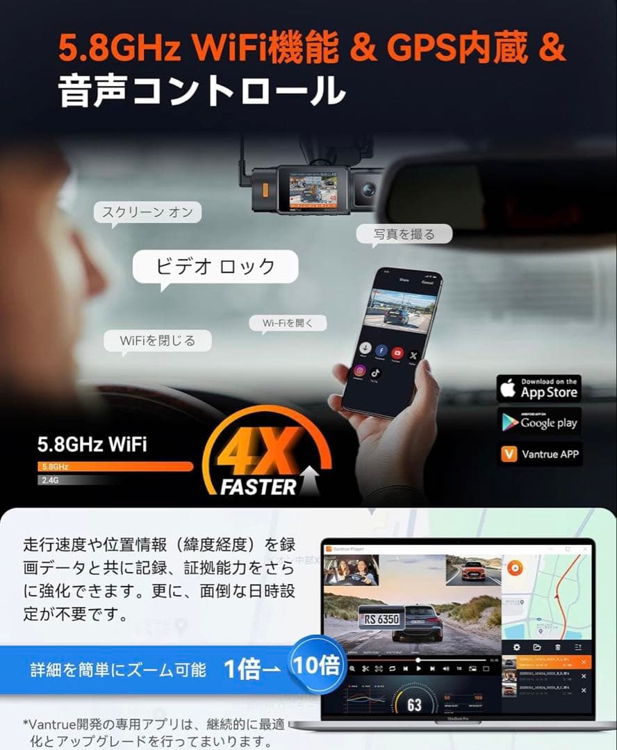 新品未使用 Vantrue Nexus 4S 前後3カメラ STARVIS 2