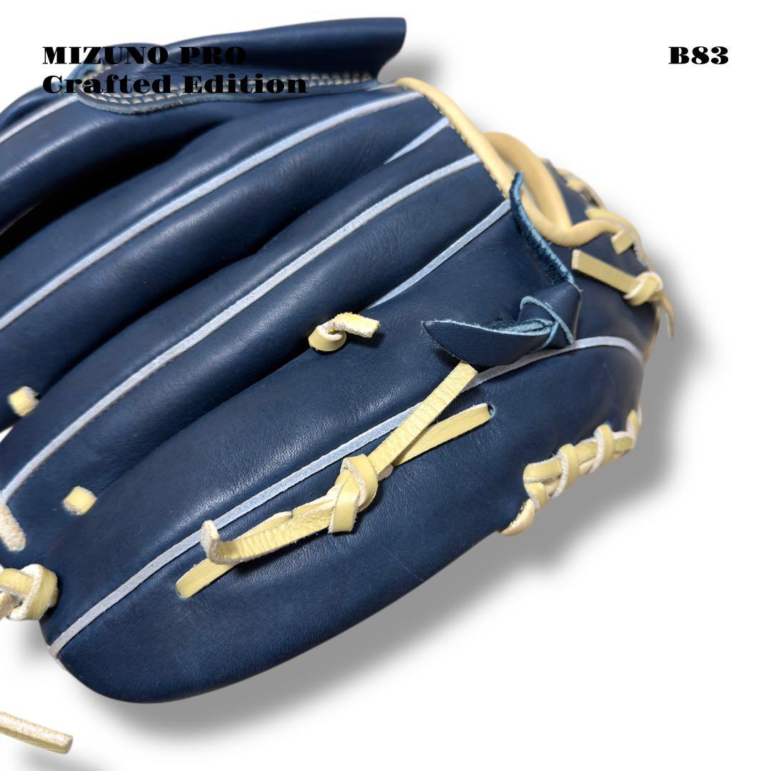 ★限定出品★ MIZUNO PRO ミズノプロ グローブ グラブ 軟式野球 投手