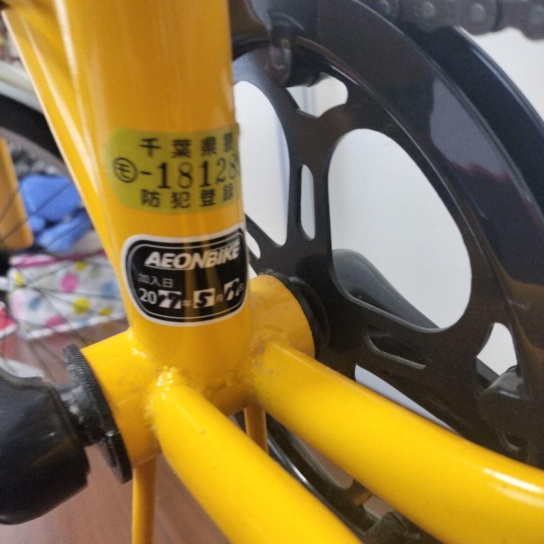 【引き取り可能な方】折りたたみ自転車（HUMMER ハマー） イエロー