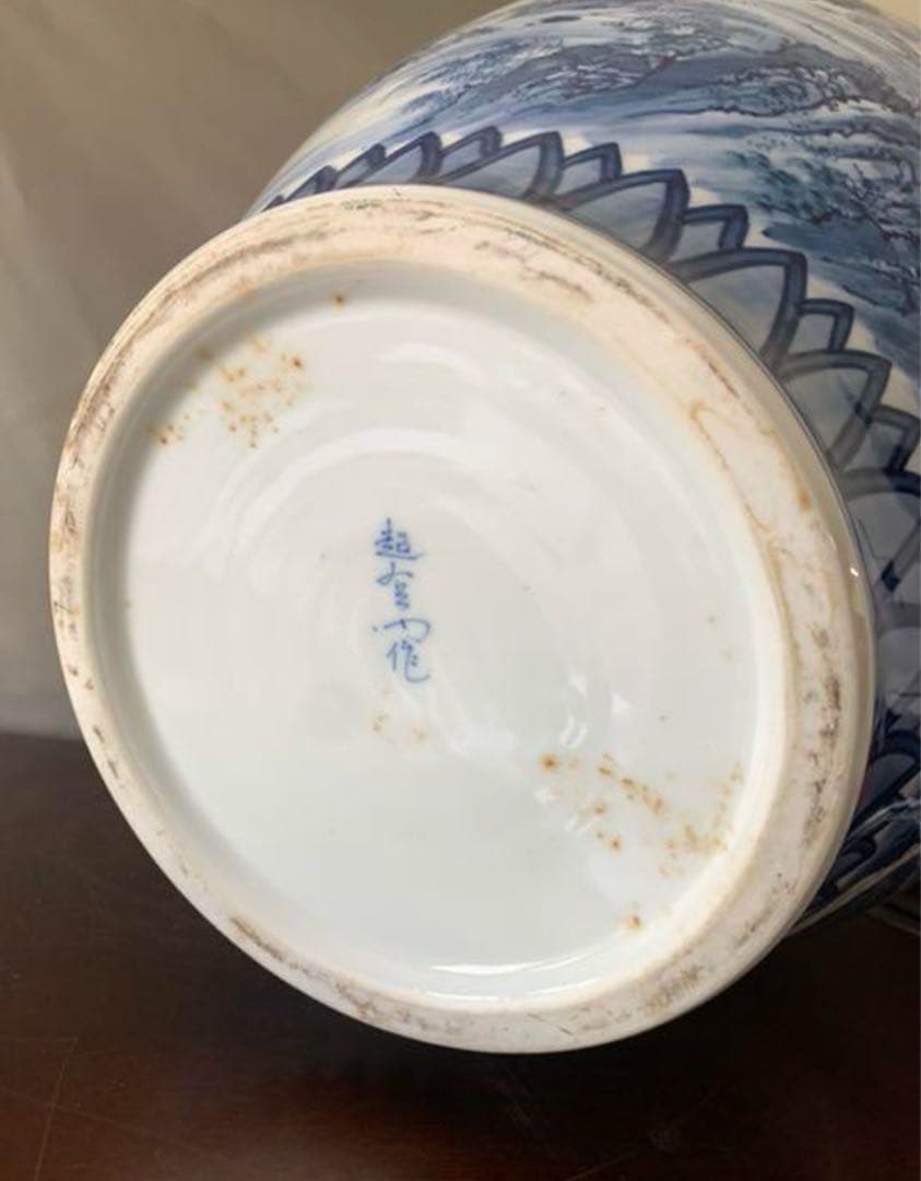 【希少品】古美術　大花瓶　精描かれた山水画青花染付け