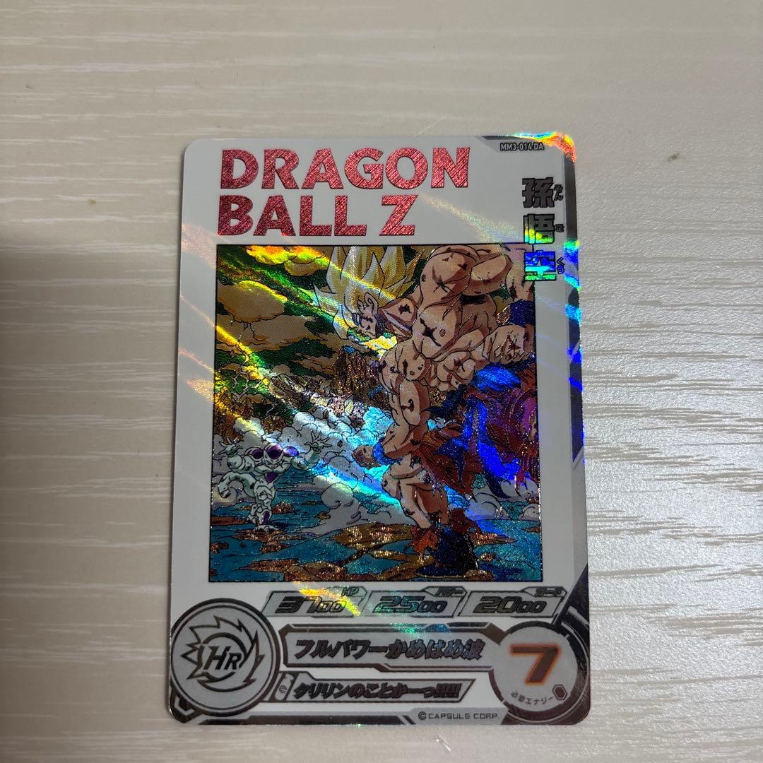 スーパードラゴンボールヒーローズ　孫悟空　MM3-014DA