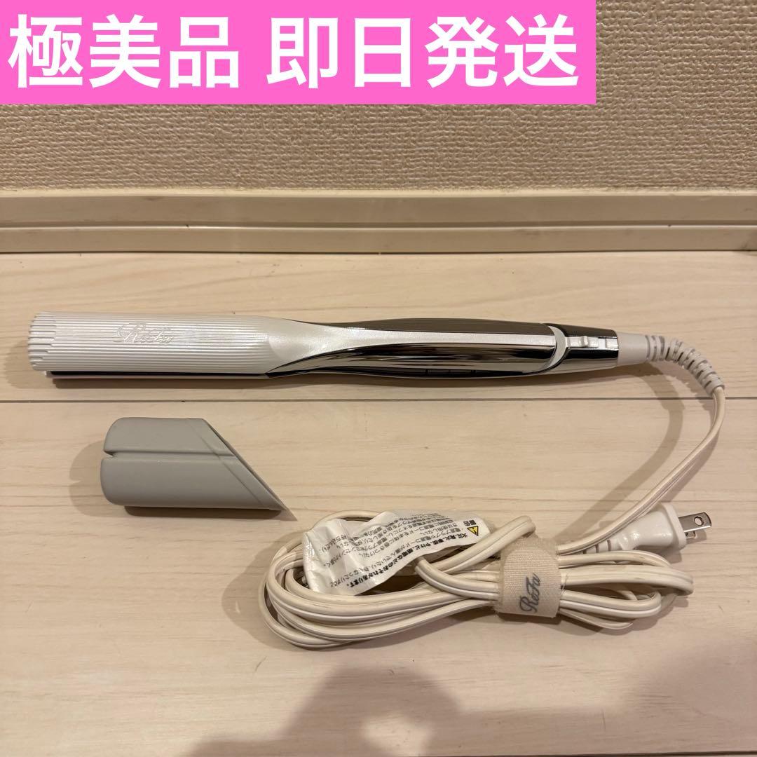 Reita ストレートヘアアイロン シルバー　RE-AC02A 高級アイロン