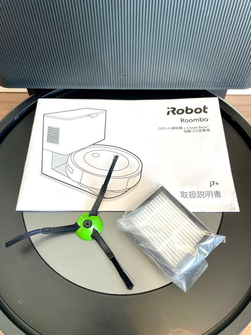 【最安値】iRobot ルンバ j7+ ロボット掃除機 roomba