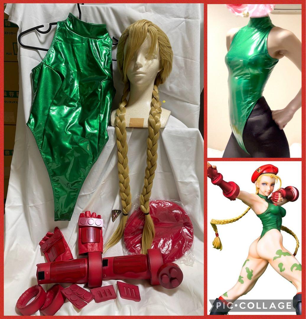 【値引交渉可】ストリートファイター　キャミィ コスプレ衣装　ウィッグ・グローブ付