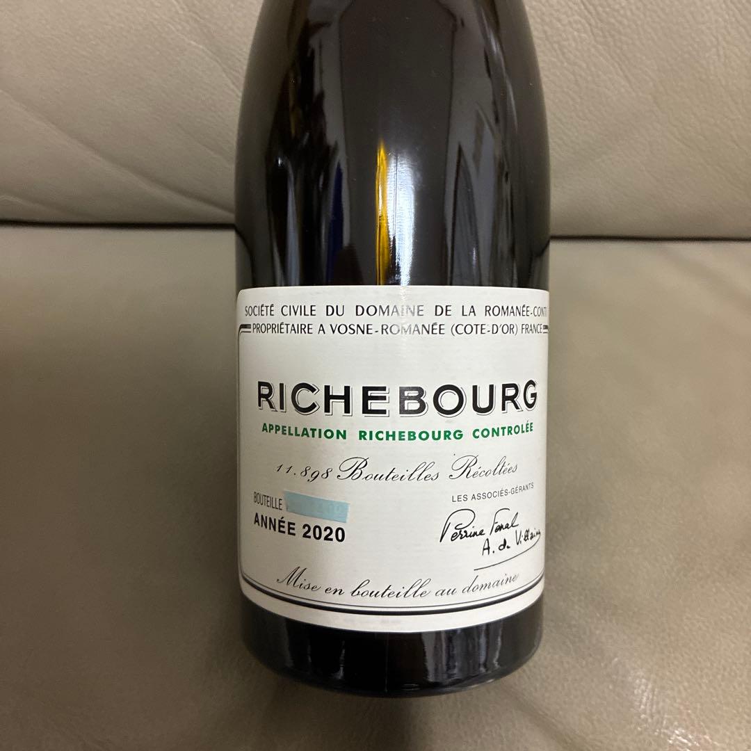 カール　DRC リシュブール　ドメーヌ　ド　ラ　ロマネ・コンティ３本セット