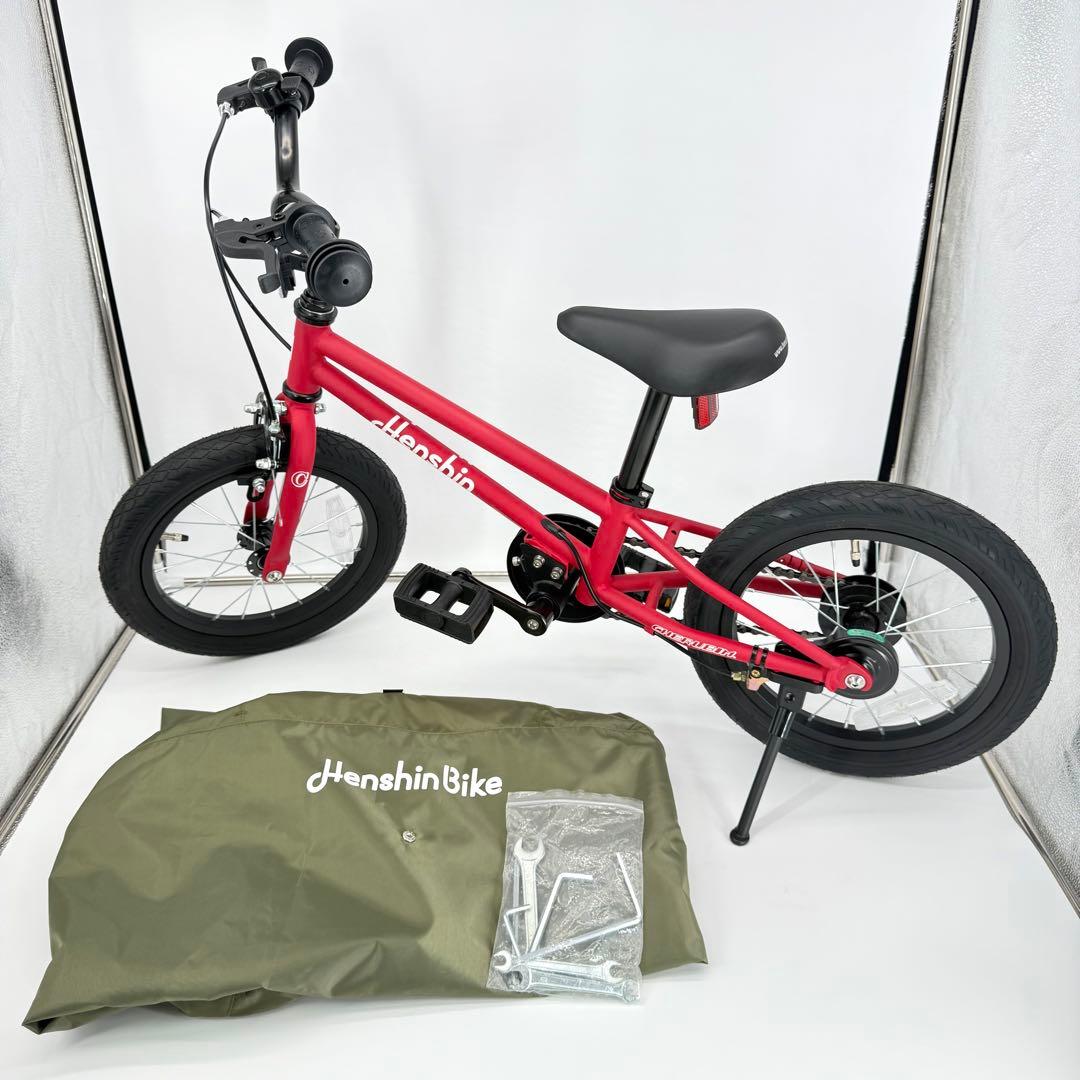 【美品】へんしんバイク C14 ストライダー　赤　レッド　自転車