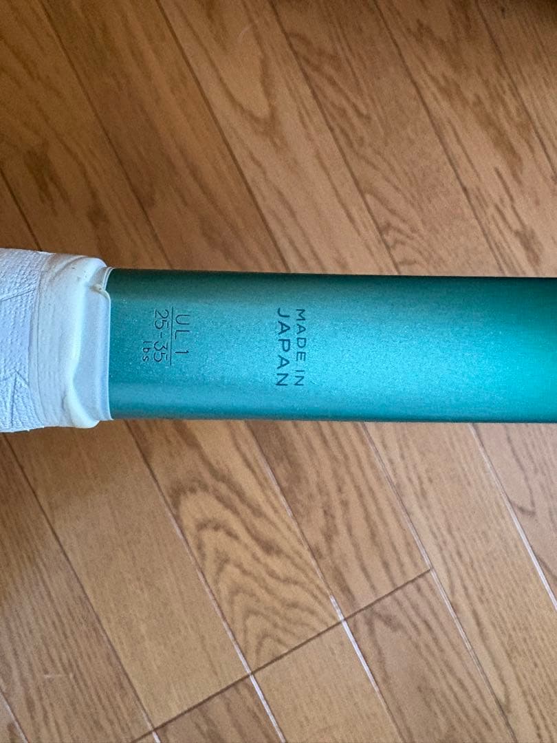 ボルトレイジ8V 新色